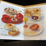 日本料理 時宜 - 