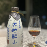 中国料理 眺遊楼(横浜ベイコート倶楽部 ホテル＆スパリゾート) - 