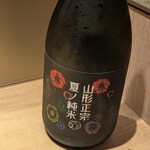 寿し おおはた - 