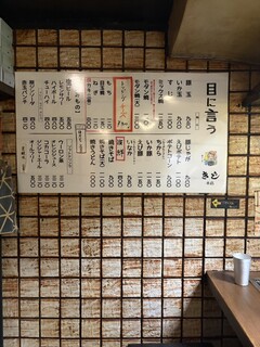 お好み焼 きじ - 