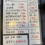 鶏家さがだい - 単品、ドリンクメニュー