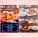 ニューミュンヘン ハーフェンブルク - 