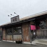 らーめん本竈 - 