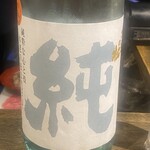 松蔭鶴水 - 