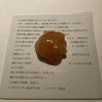 レスピラシオン - 