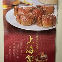 美林華飯店 - シーズン