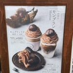 タマチャンショップ - 