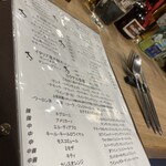 osteria 小川製麺所 - 