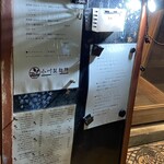 osteria 小川製麺所 - 