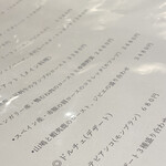 osteria 小川製麺所 - 