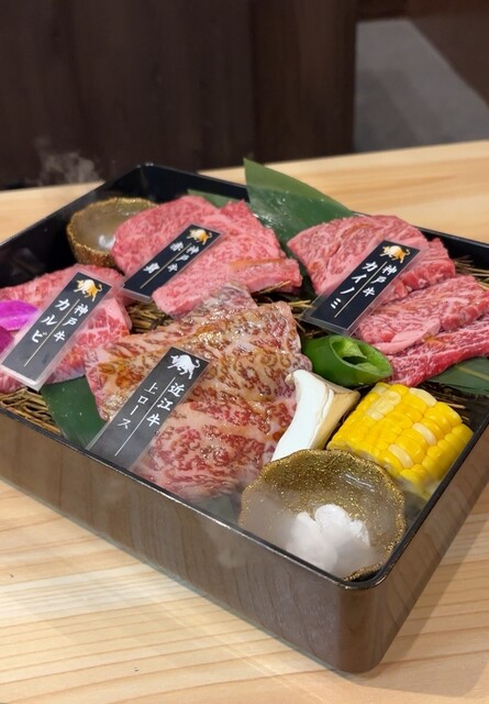 Kyoto no Toragyu Omi Gyu Yakiniku to Kobe Beef