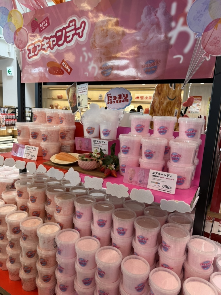 メニュー写真 : Yamaya Factory Terrace （ヤマヤ ファクトリー テラス