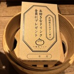 小籠包マニア 神田店 - 