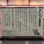 千とせ べっかん - 