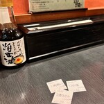 千とせ べっかん - 