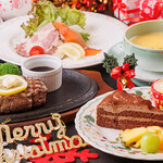 牛祥 - クリスマスランチ