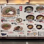 千とせ べっかん - 