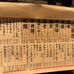 小籠包マニア - 