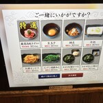 しんぱち食堂 - 