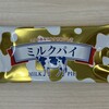 蒜山高原サービスエリア(下り線)レストラン