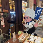 グリル マルヨシ - 