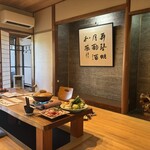 丹波篠山　近又 - 