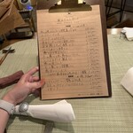 仏蘭西料理 やおら料理店 - 