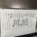 やきにく 梵厨 - 