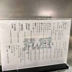 やきにく 梵厨 - 