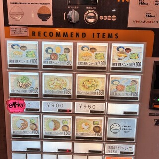 新潟市中央卸売市場誠食堂_0