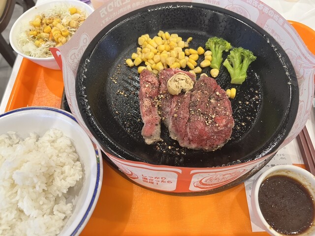 Pepper Lunch Ion Nagoya Dome Maeten