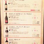 グリル マルヨシ - 