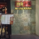 Mr. Choi Kitchen - 