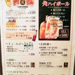 グリル マルヨシ - 