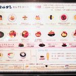 8月のボキの誕生日に毎年お友だちが美味しいお店で
          お祝してくれていて、今年はこちらのお店の
          プレミアムコース5580円でお祝してくれることに。