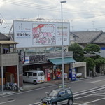 みなと食堂 - 道の駅・うみてらす２階からの撮影