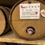 樽ワイン酒場 呑牛呑気 - 