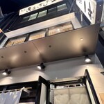 板前肉炙りすし割烹 一斗 - 