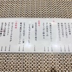 板前肉炙りすし割烹 一斗 - 