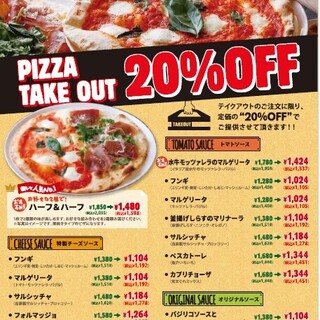 パッパパスタ_1