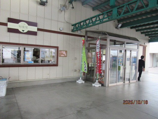 そば蔵 旬楽里（そばくらしゅらり） - 卸町（そば）の写真