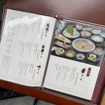 博多華味鳥 中洲本店 - 