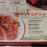 アシルワード - 