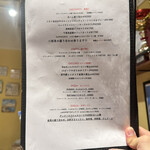 ラ・トリプレッタ - 