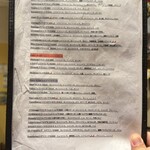 ラ・トリプレッタ - 