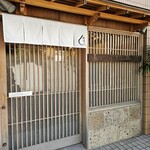 モンブランスタイル - 