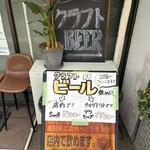 オージーエー ブルーイング カフェ - 