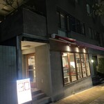 小石川 中勢以 - 