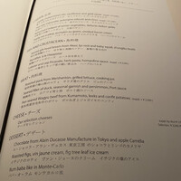 ベージュ アラン・デュカス 東京 - 