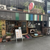 本等鮨 海馬 本店 - 